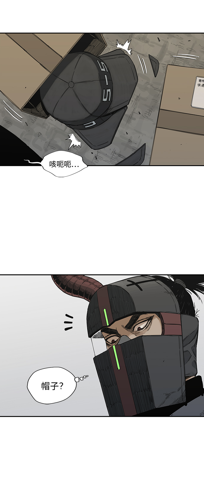 第20话20