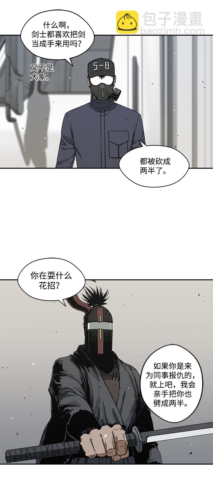 第20话21