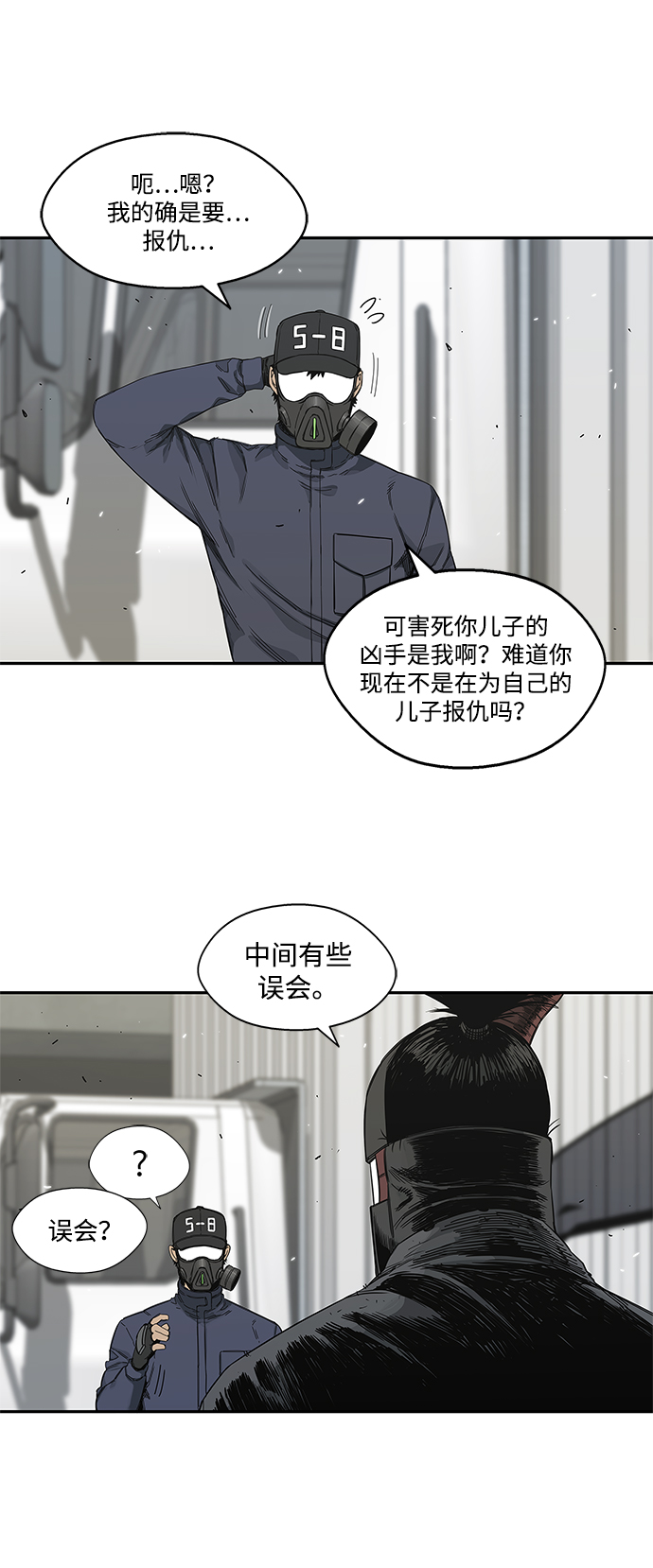 第20话22