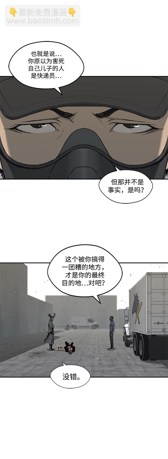 第20话25