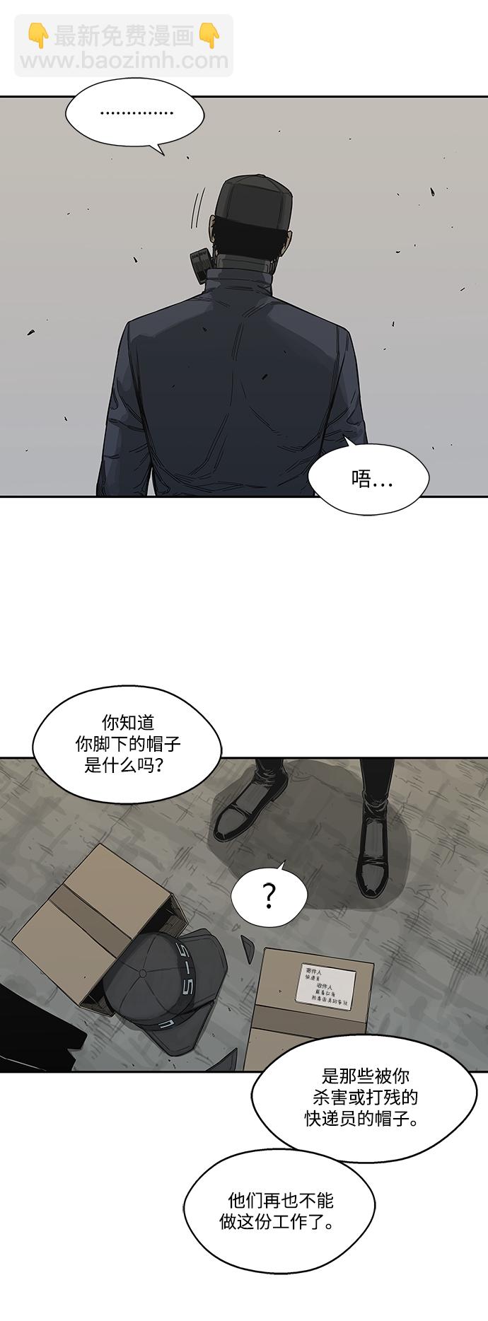 第20话26
