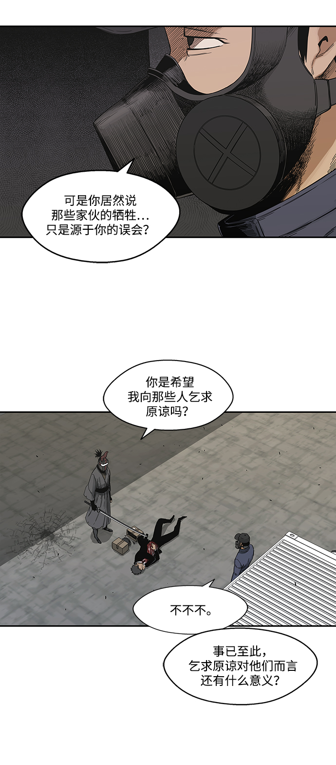 第20话27