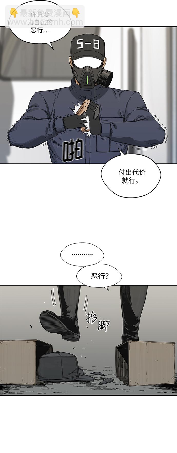 第20话28