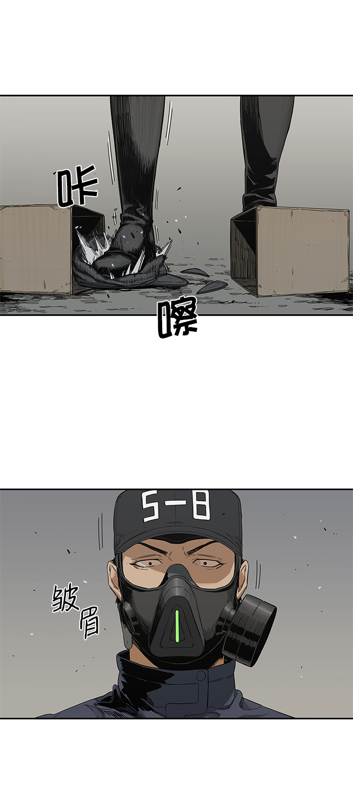 第20话29