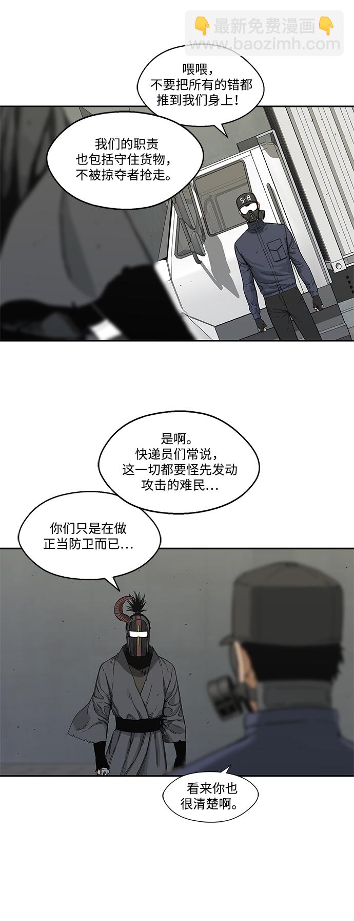 第20话31