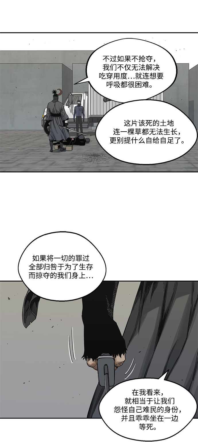 第20话32