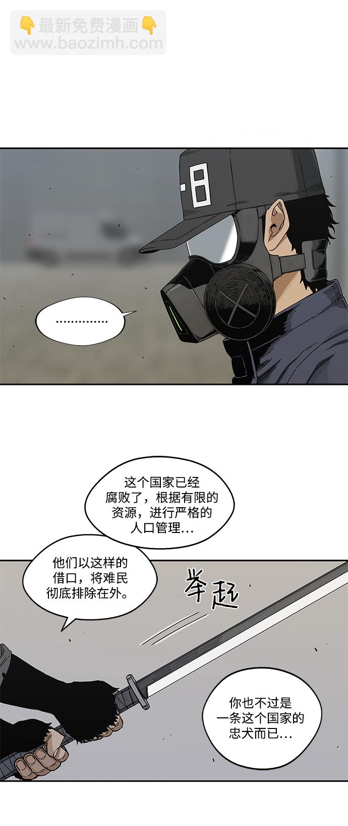 第20话33