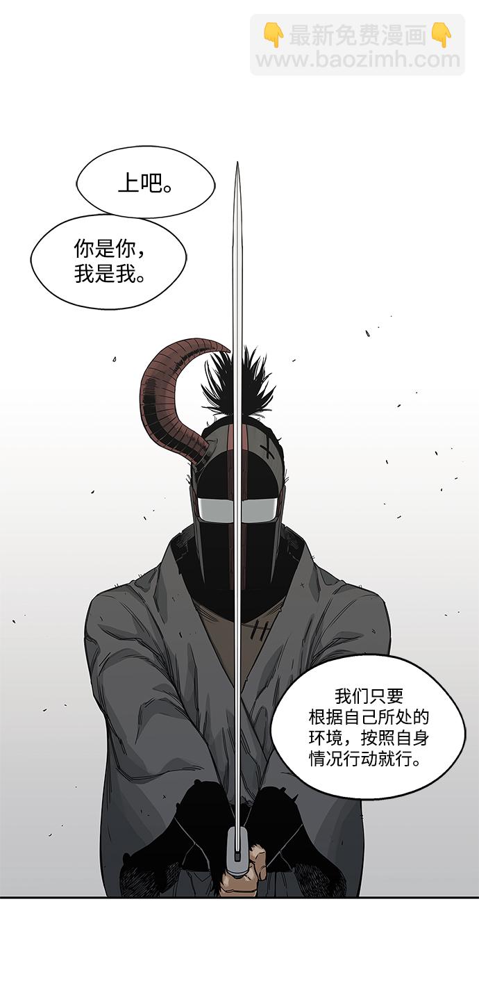 第20话34