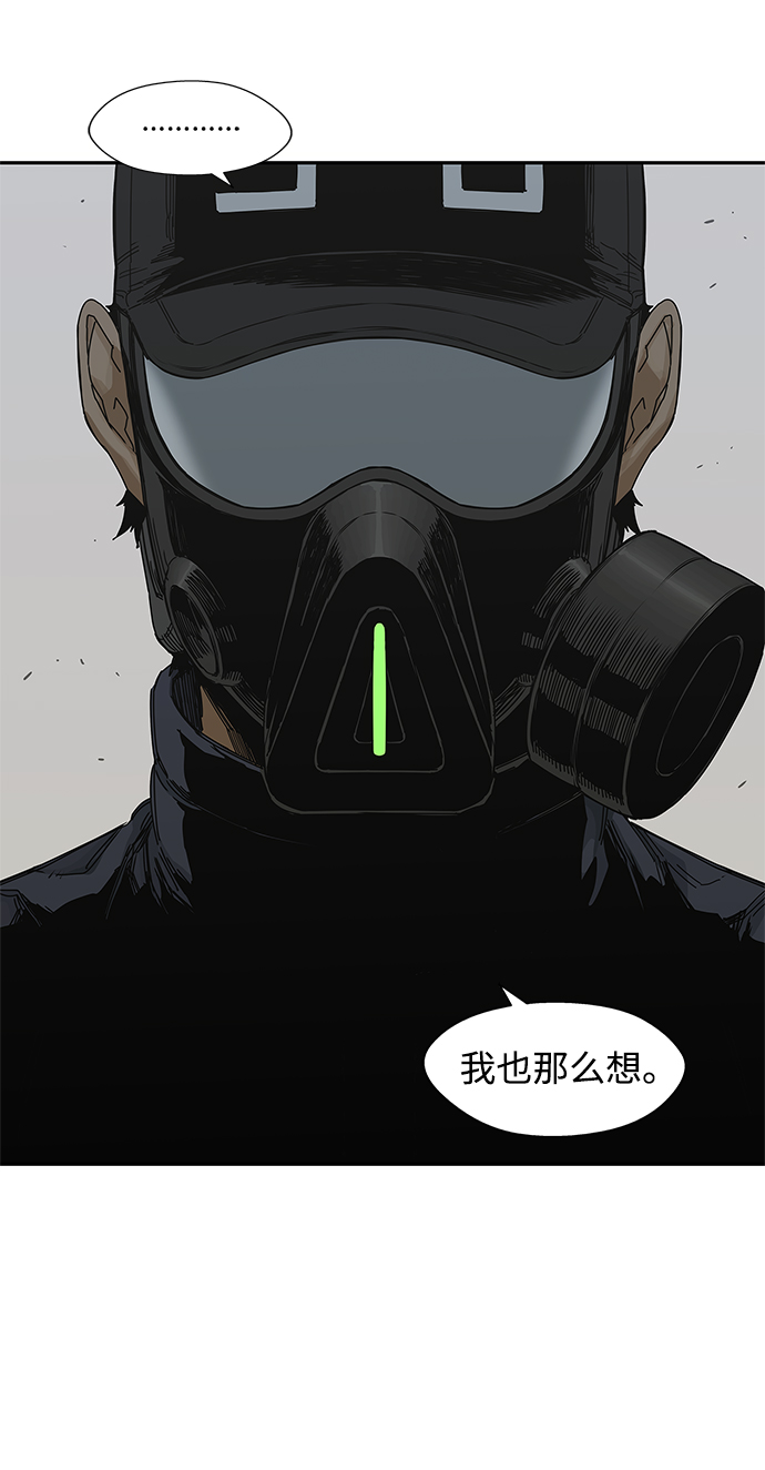 第20话36