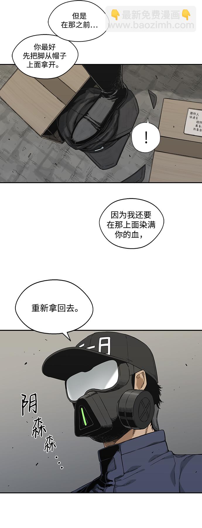 第20话37