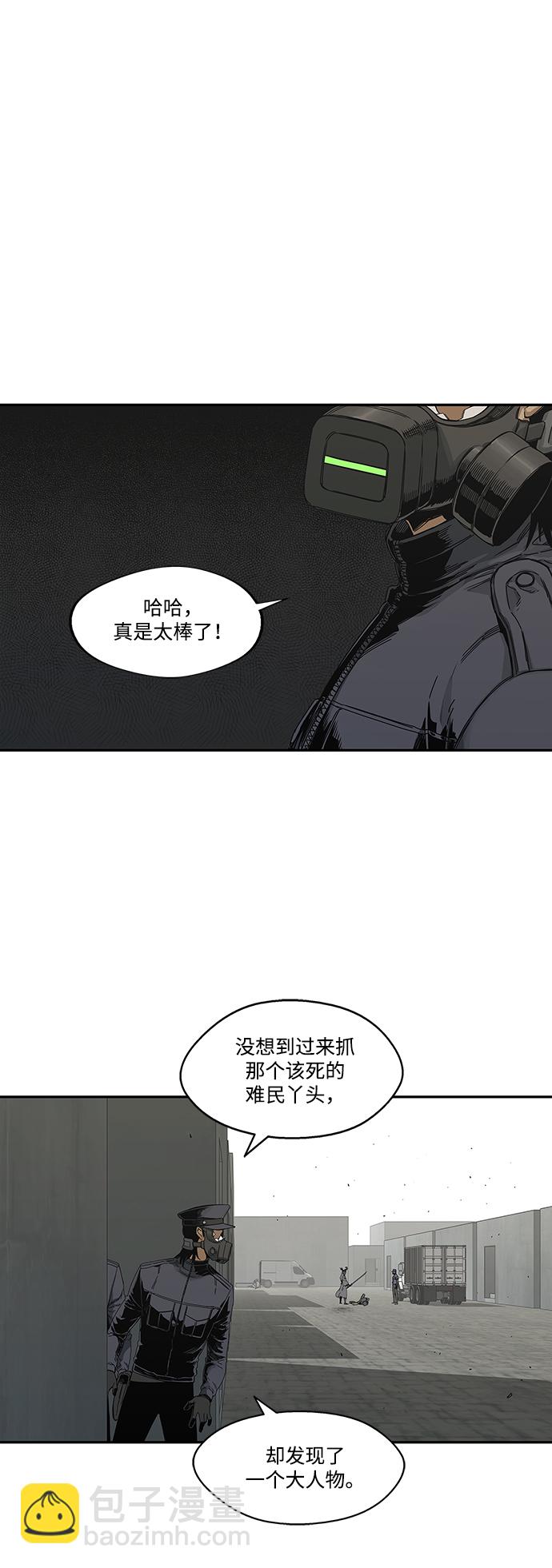 第20话39