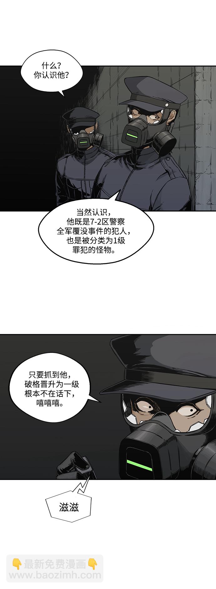第20话40