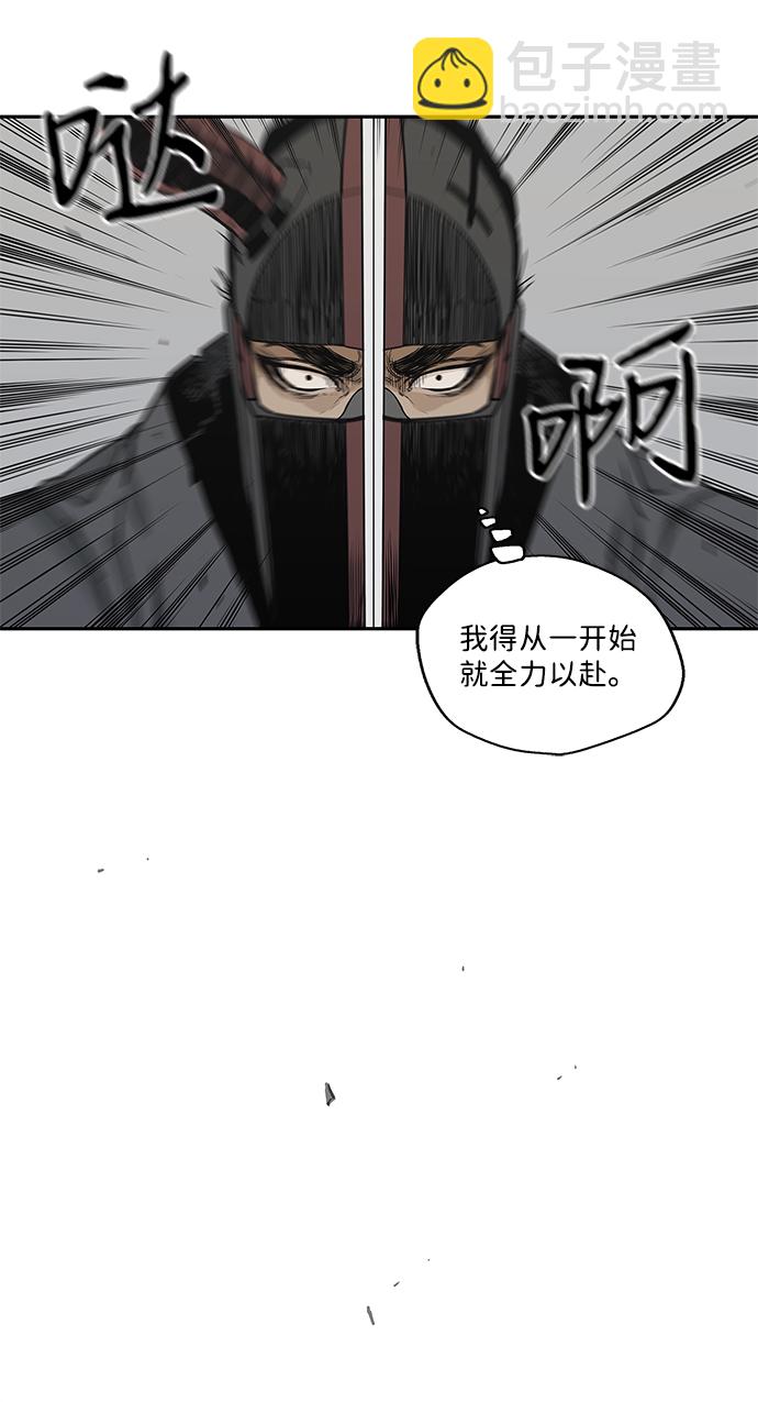 第20话43
