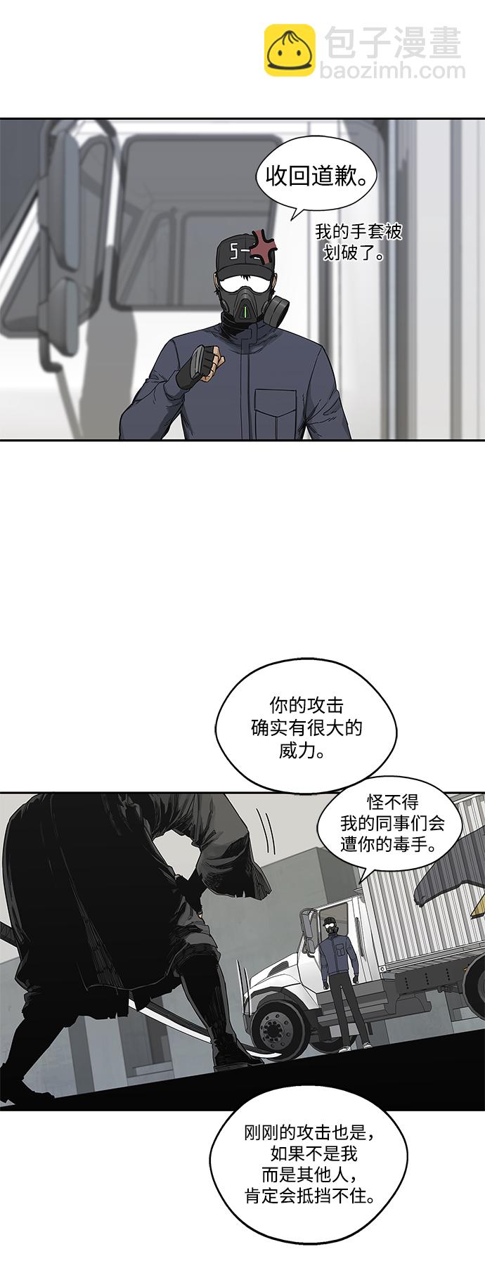 第20话58