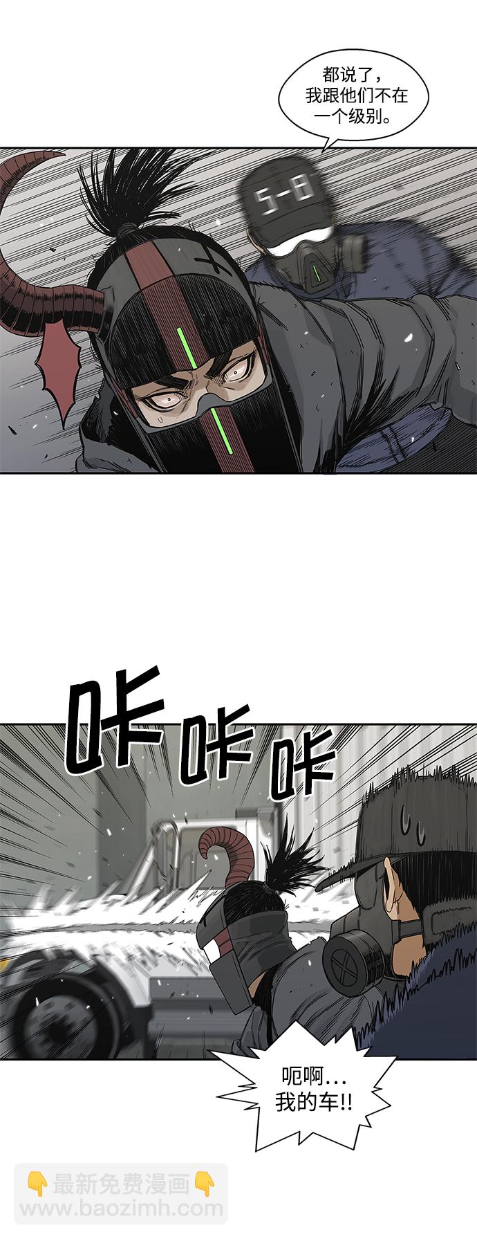 第20话60