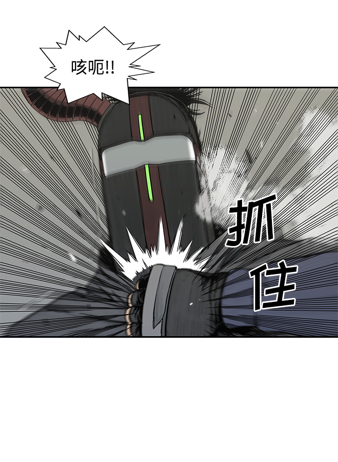 第20话62
