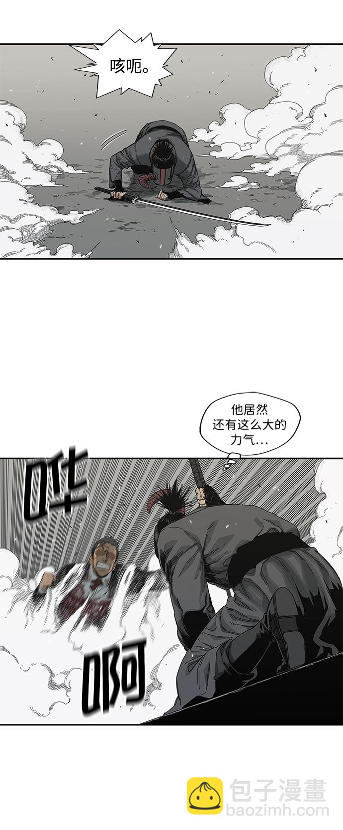 第20话7