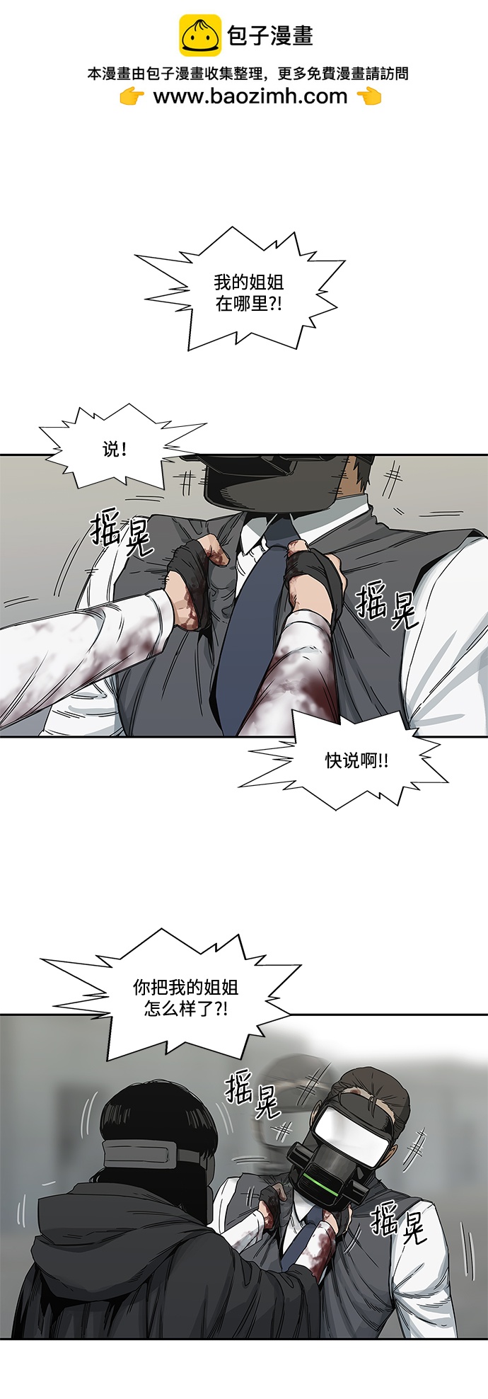 第21话1