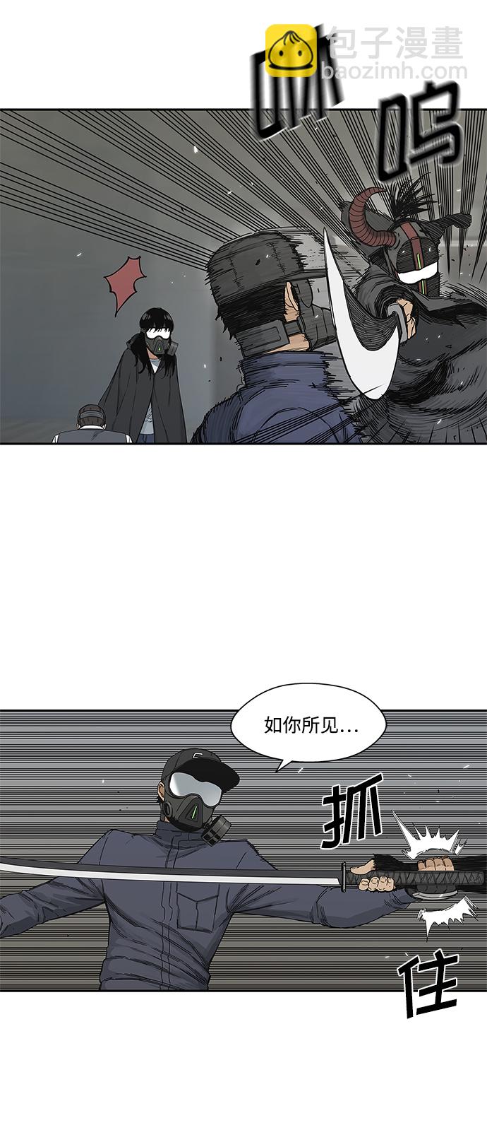 第21话10