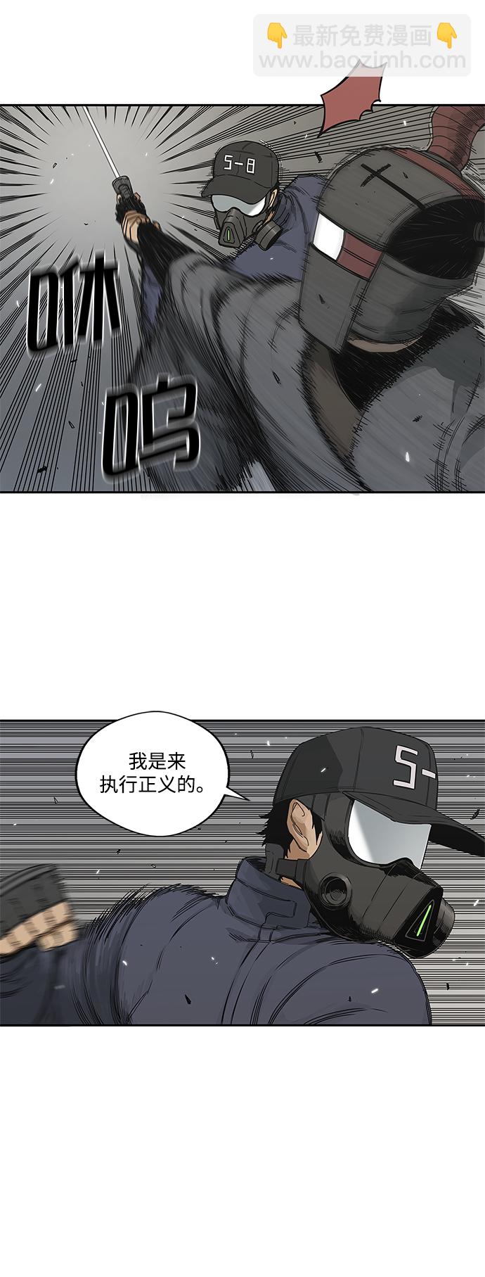 第21话11