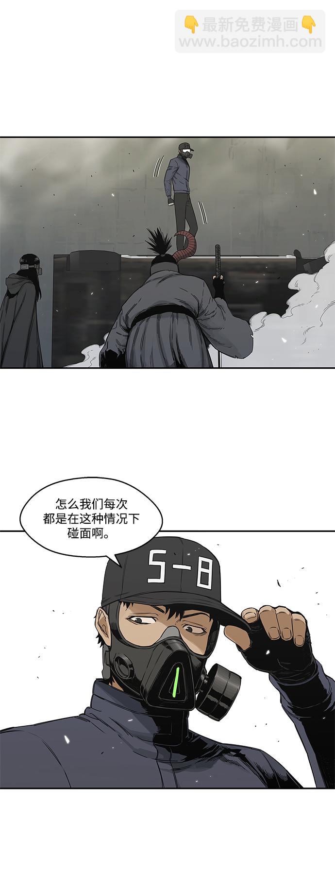 第21话15