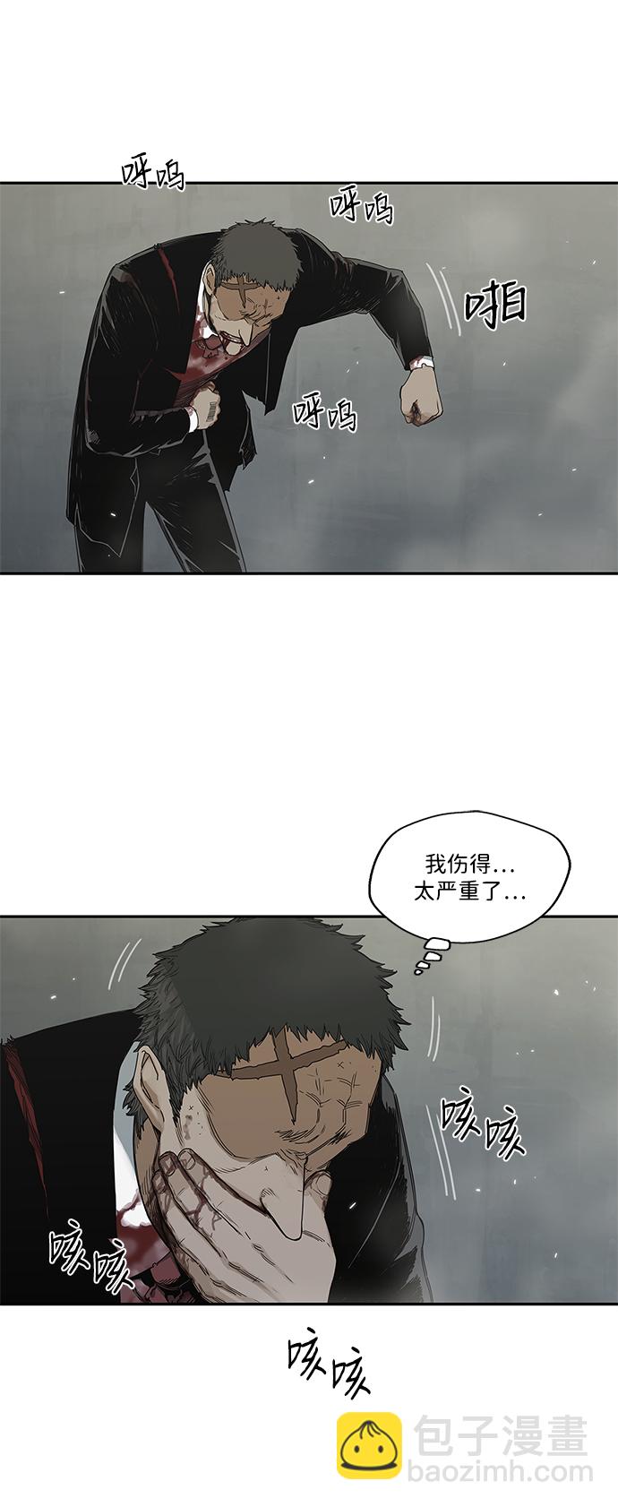 第21话17