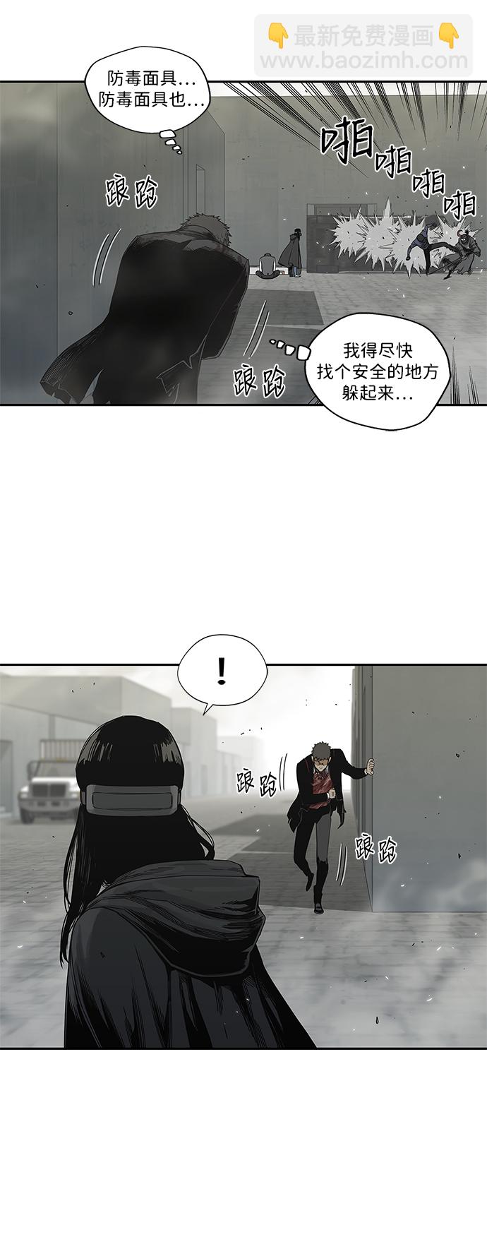第21话18