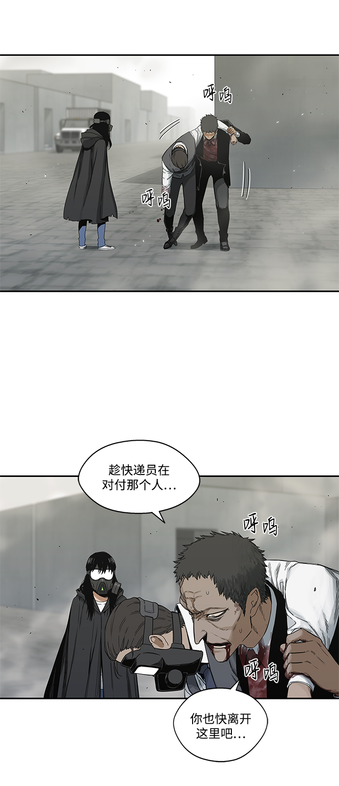 第21话19