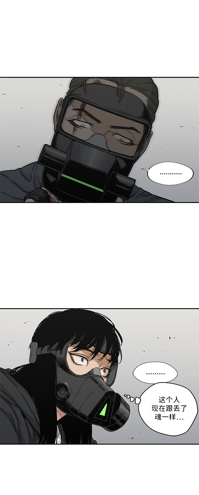 第21话2