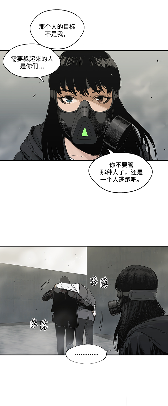 第21话20
