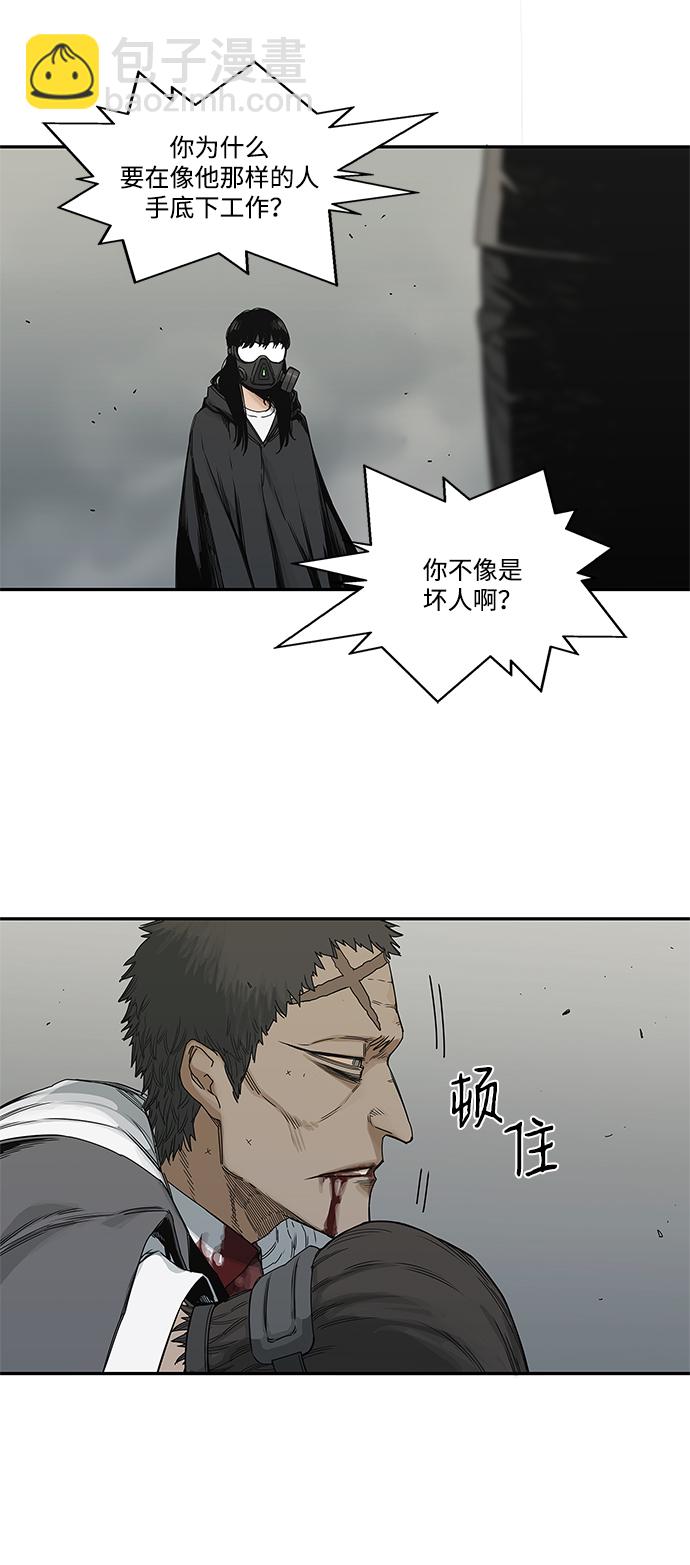 第21话21