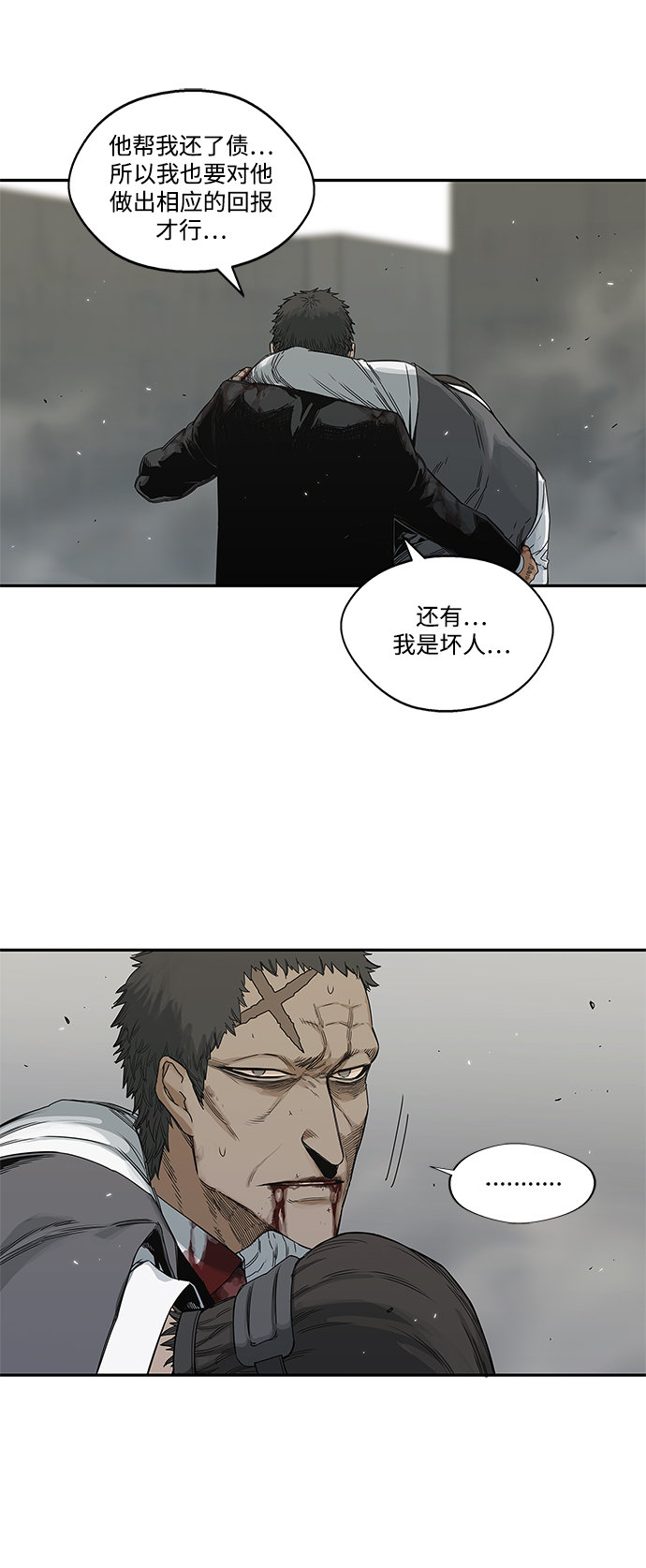 第21话22