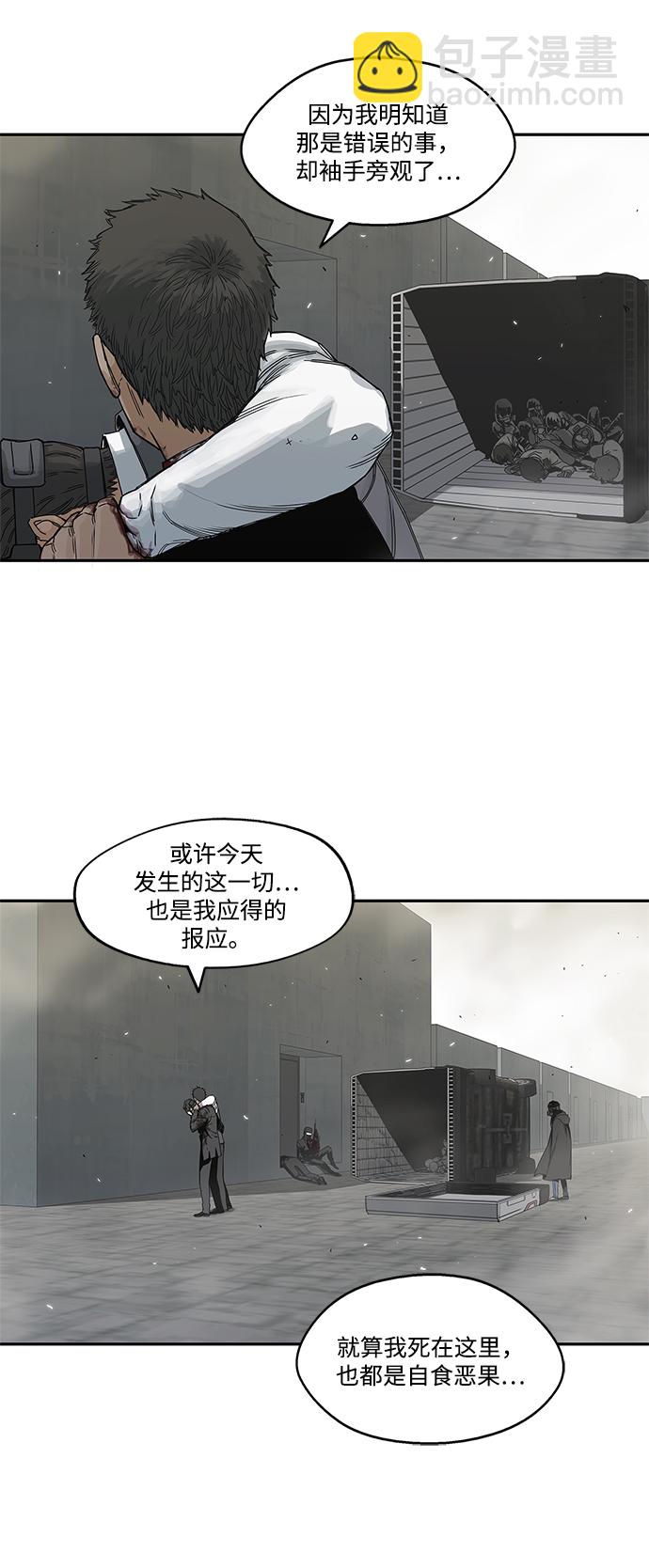 第21话23
