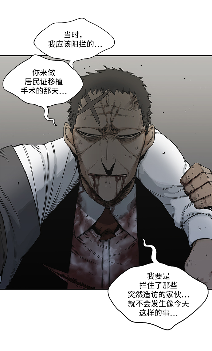 第21话25