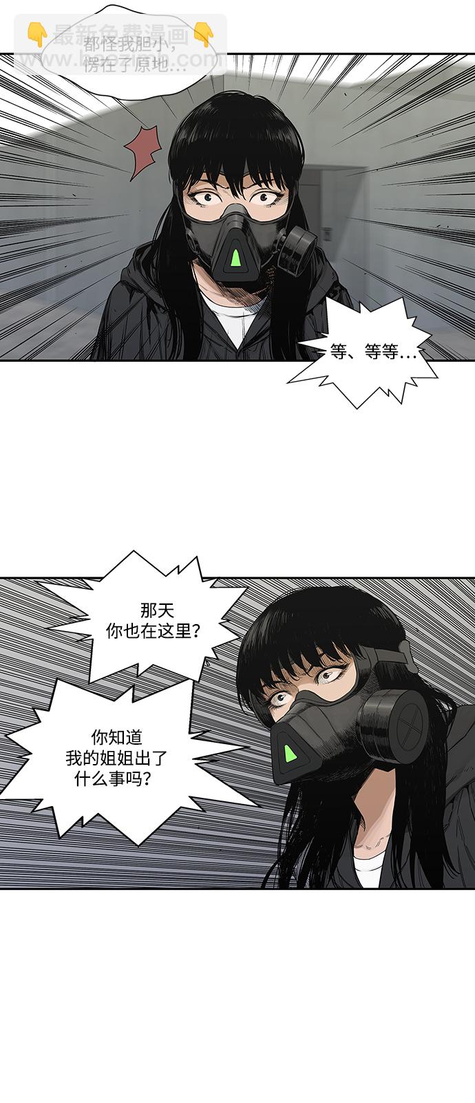 第21话26