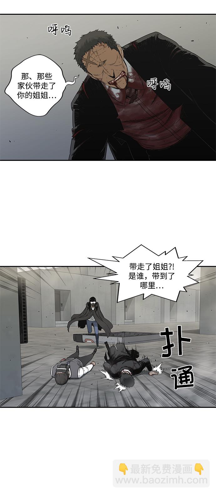 第21话28