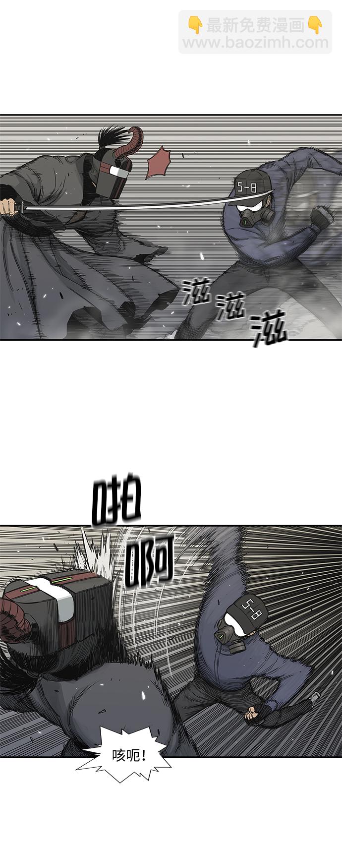 第21话33