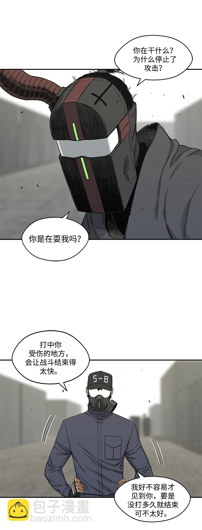 第21话37