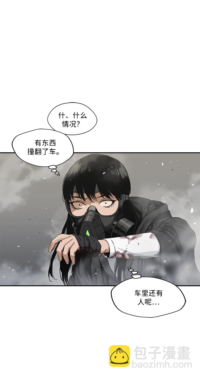 第21话4
