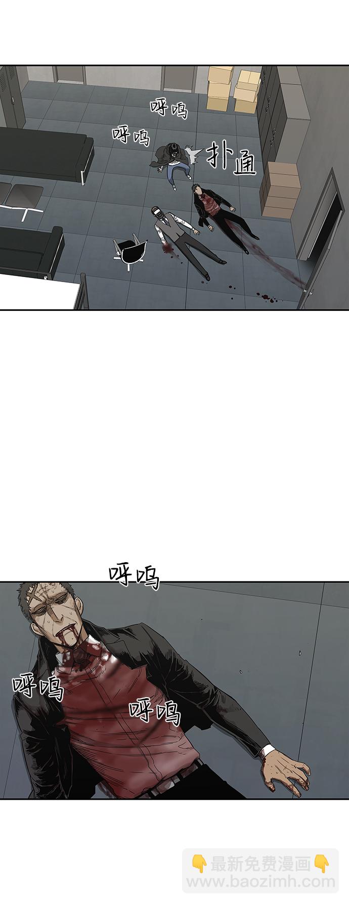 第21话40