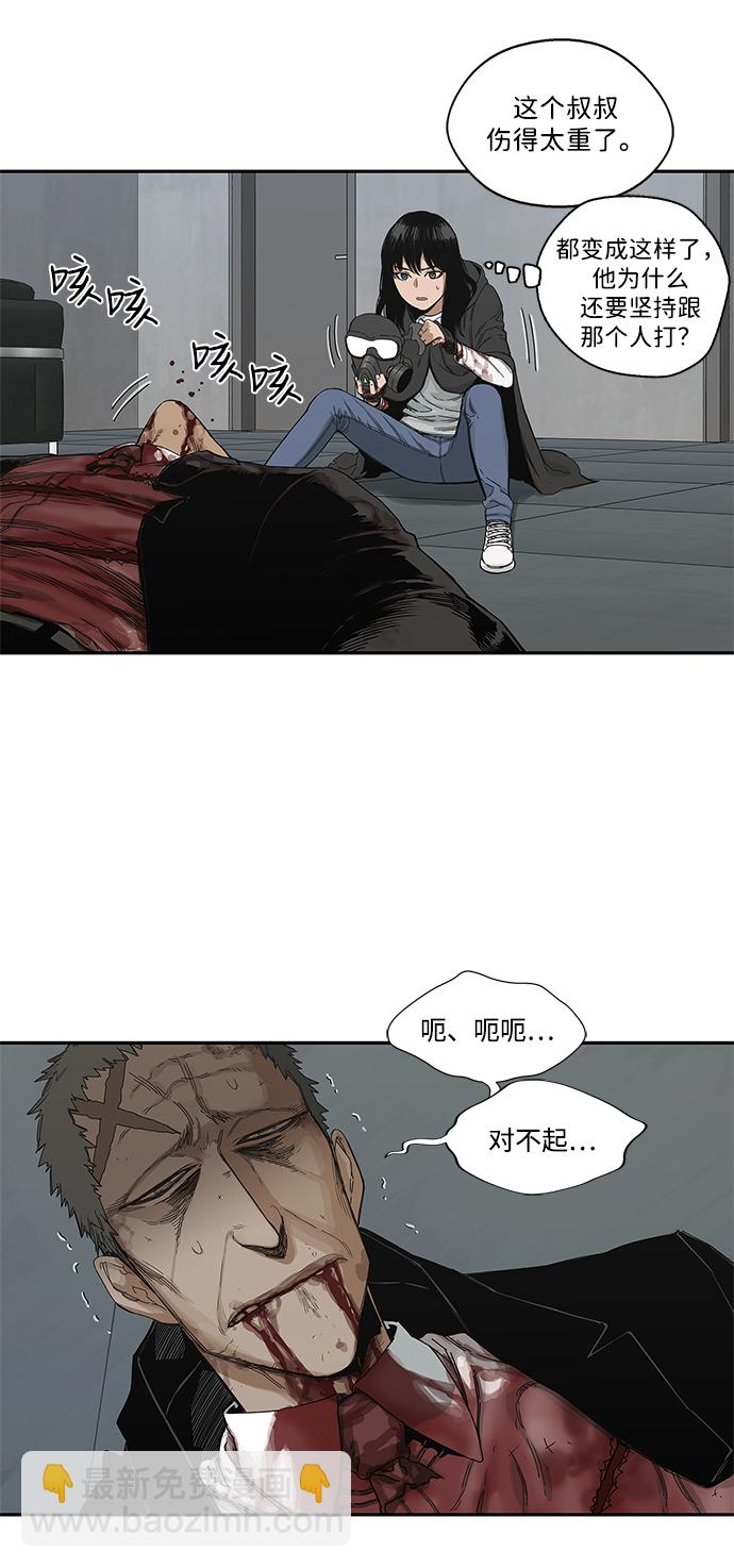 第21话41