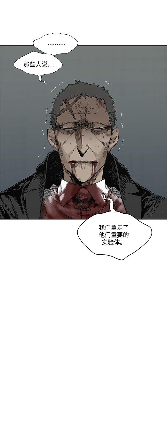 第21话43