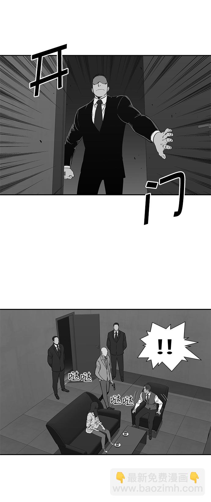 第21话44