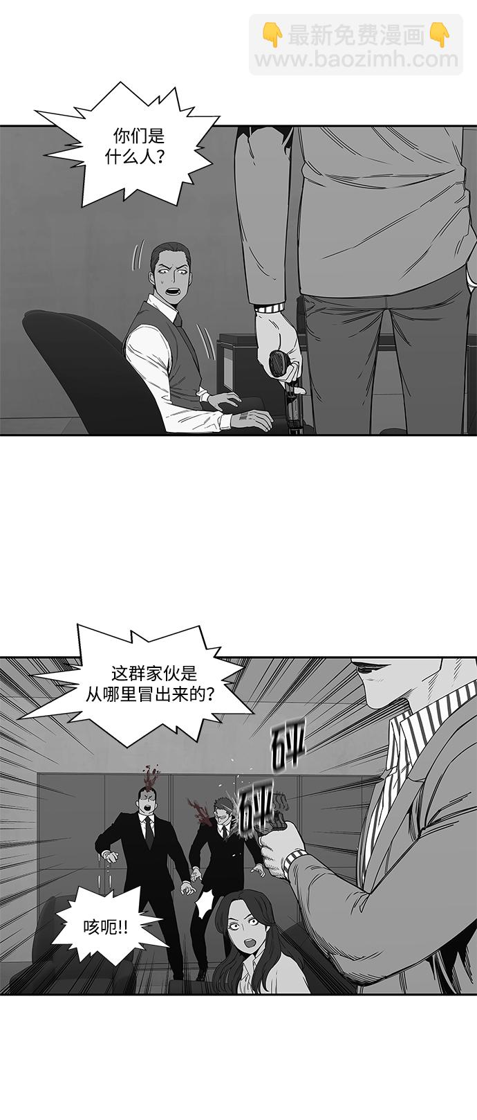 第21话45