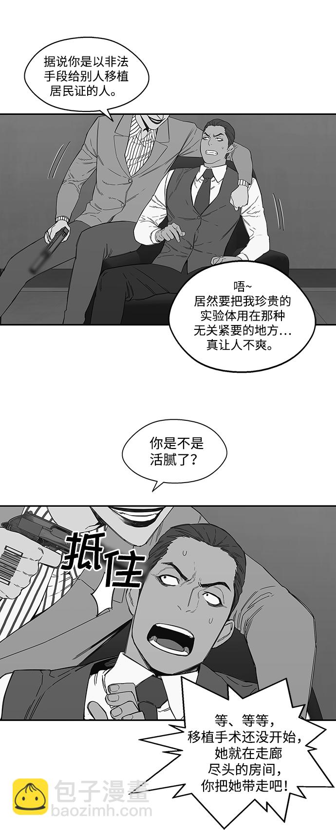 第21话48