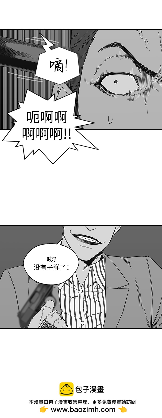 第21话49