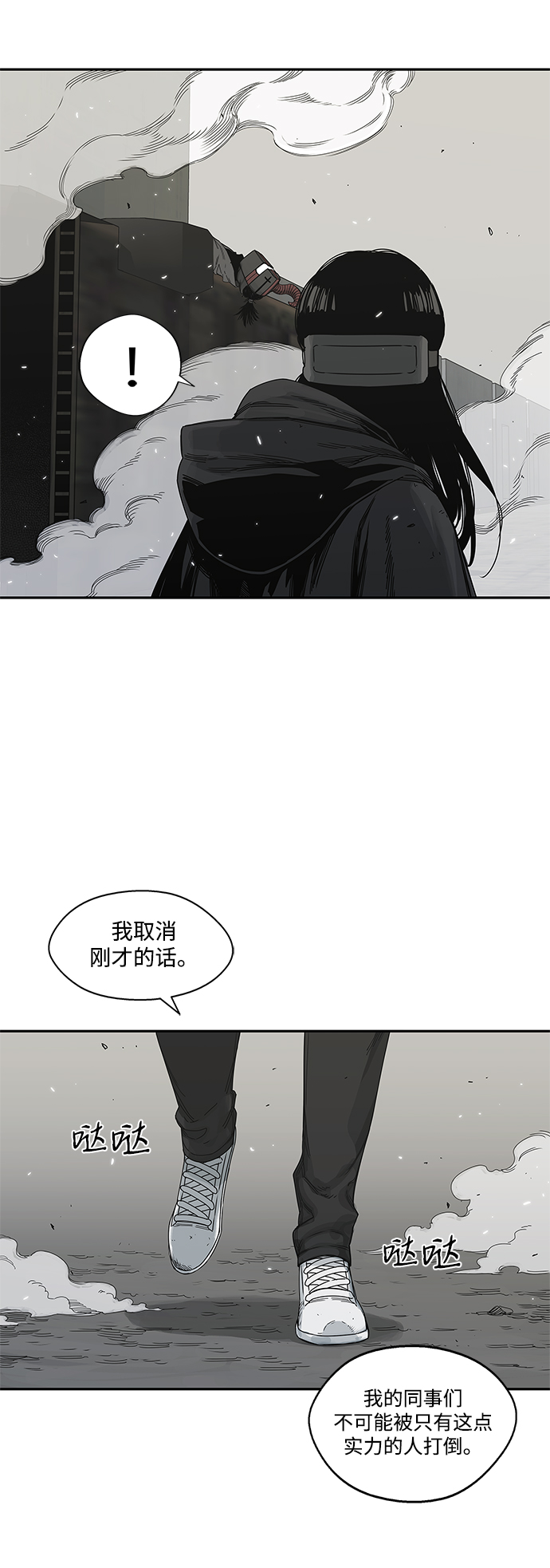 第21话5