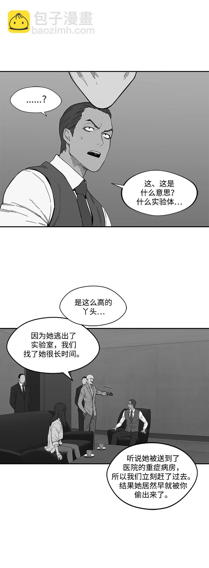 第21话51
