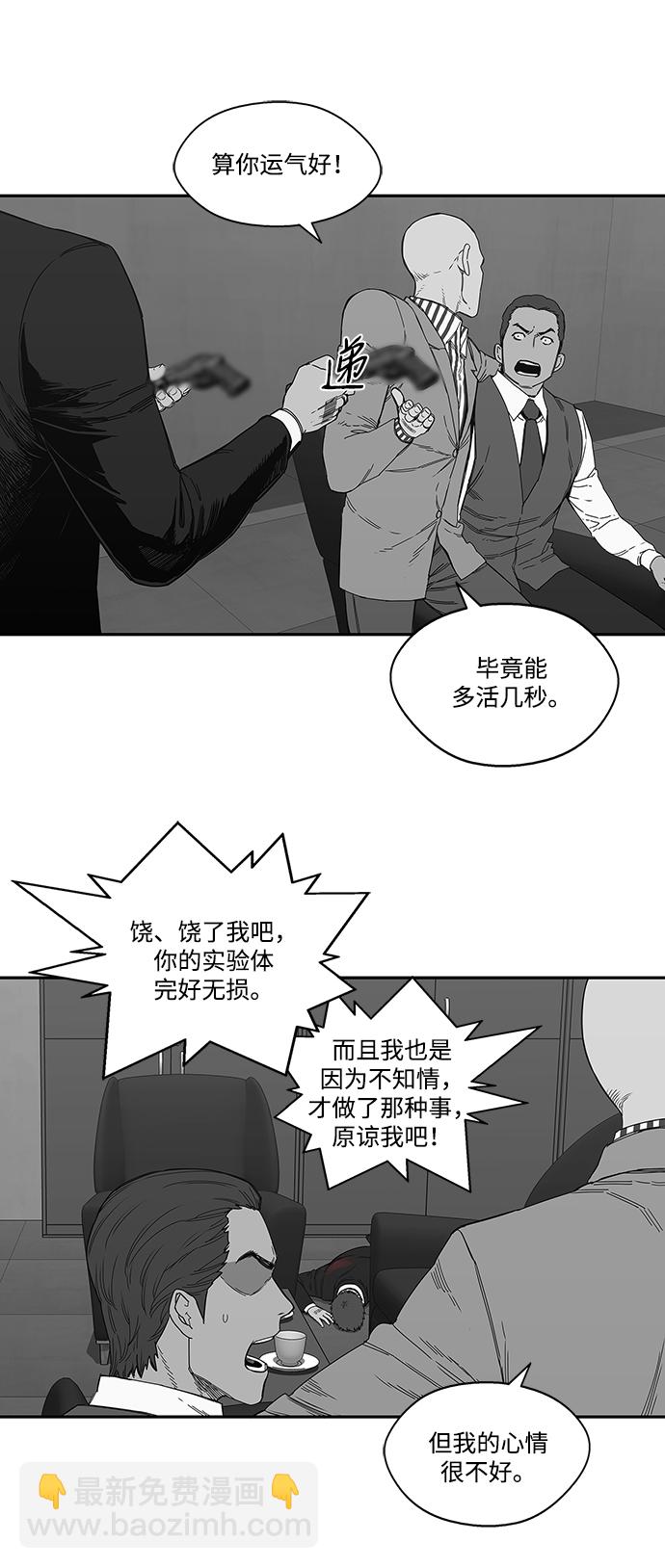 第21话54