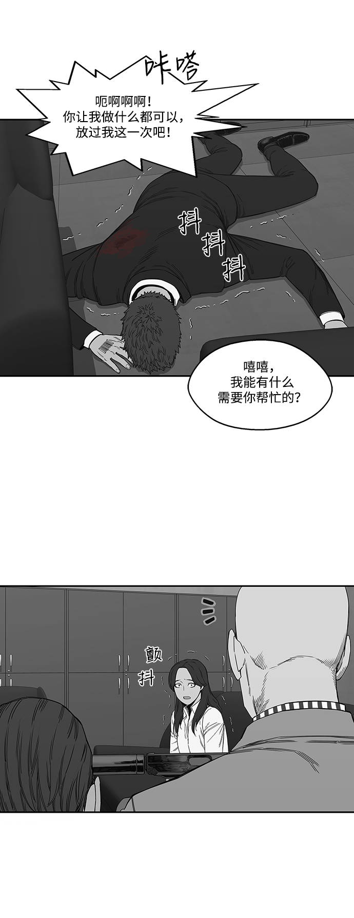 第21话55